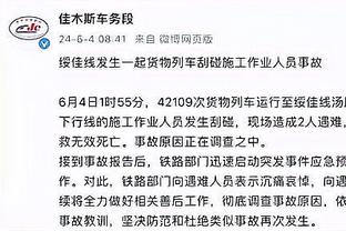 沪媒：国足不要想着身后有退路，为自己争得出线主动权才是真